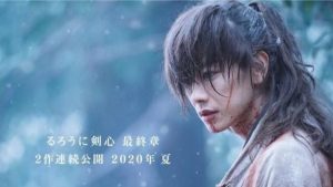 Rurouni Kenshin : The Beginning, Tayang 30 Juli 2021