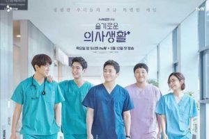 Drama Hospital Playlist 2 Siapkan Episode Spesial Karena Tak Tayang Pekan Depan
